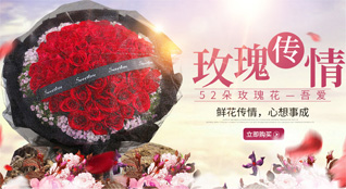 湖北恩施州来凤县翔凤镇桂花树村鲜花速递
